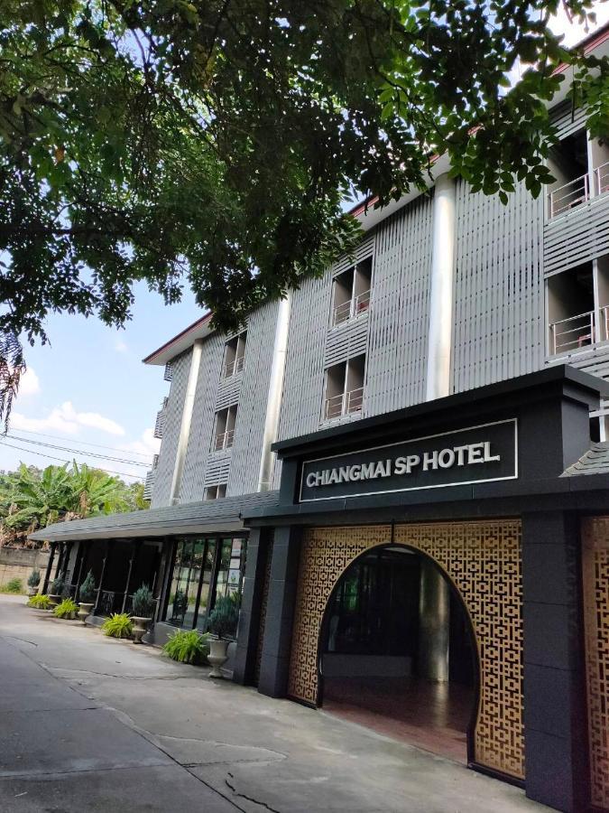 Chiangmai S.P. Hotel Чіангмай Екстер'єр фото